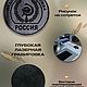 Ключница из натуральной кожи с гравировкой:Мотострелковые войска. Ключницы. Руками Мастеров. Ярмарка Мастеров.  Фото №5
