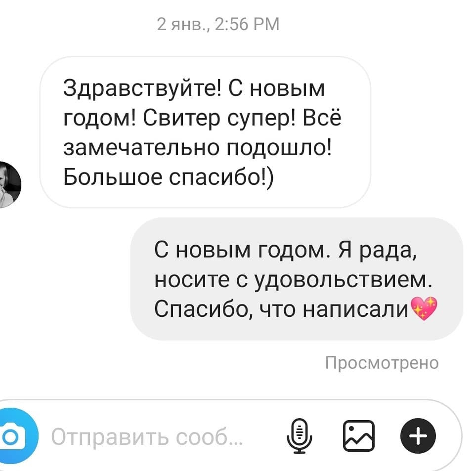 отзыв