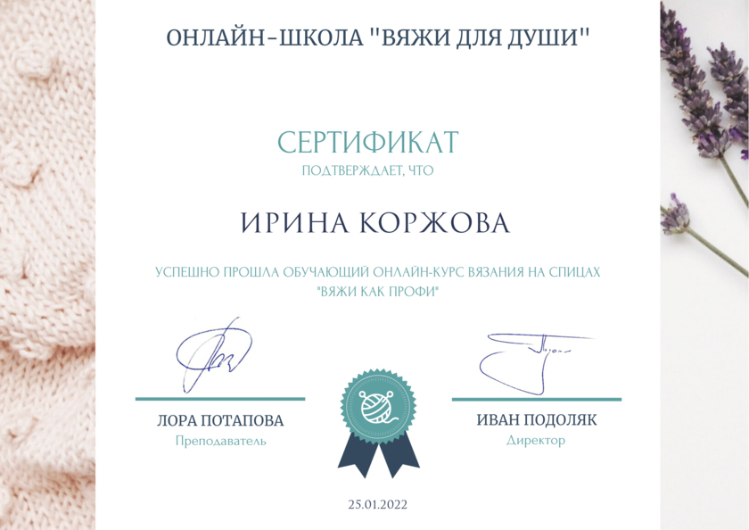 Мой профиль