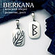 Berkan Rune amulet, silver double-sided pendant, handmade, Amulet, Moscow,  Фото №1