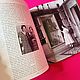 Винтаж: Елена Рубинштейн. Over the top. Книги винтажные. КОЛЛЕКЦИОННЫЕ КНИГИ О МОДЕ. Ярмарка Мастеров.  Фото №5