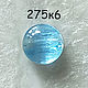 Кабошон аквамарина Ø 6.5 (+0.2) мм. Кабошоны. Zabaykalye-gem. Ярмарка Мастеров.  Фото №4