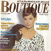 Материалы для творчества handmade. Livemaster - original item Boutique Magazine Italian Fashion - October 1997. Handmade.