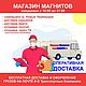  Неодимовые магниты 6x2 мм 1000шт. Инструменты. Магнетс™ неодимовые магниты. Ярмарка Мастеров.  Фото №5
