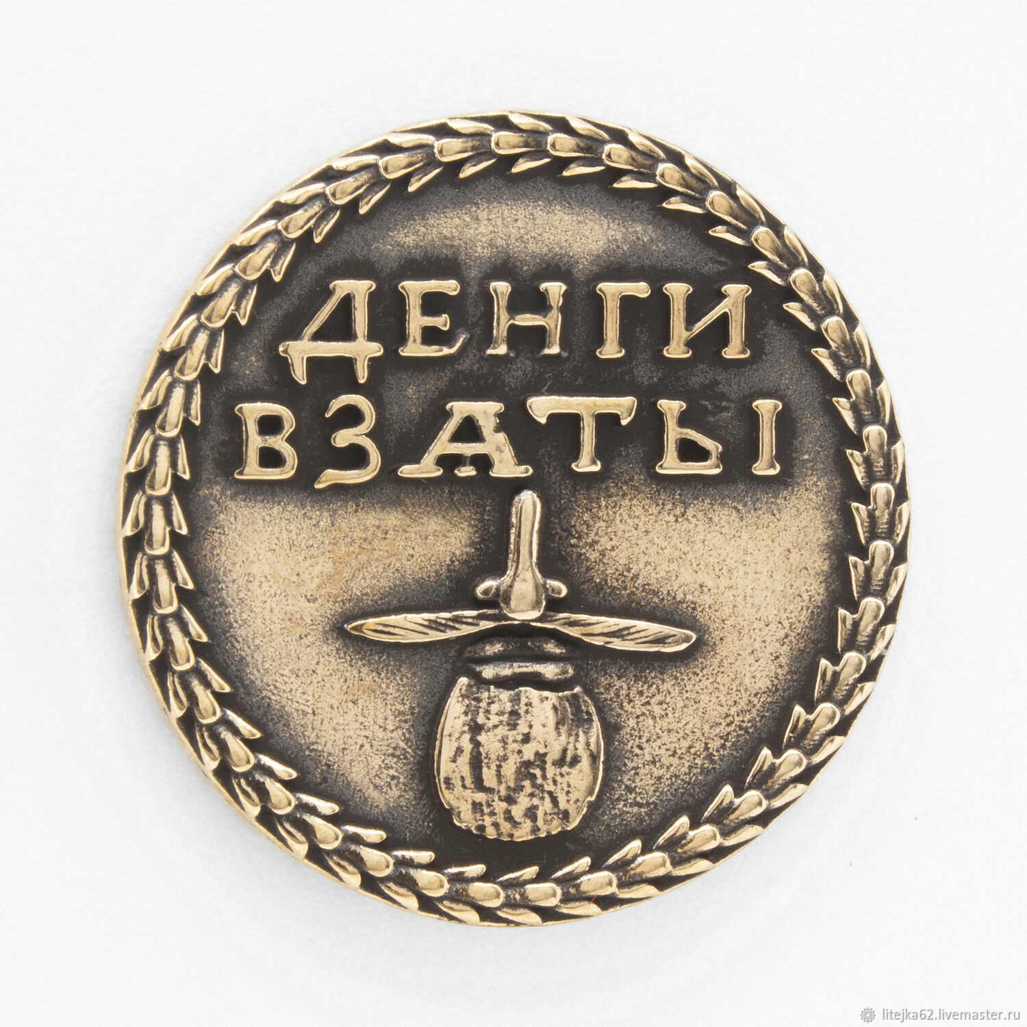 Сувенирные монеты: Бородовой знак, монета (1705г)