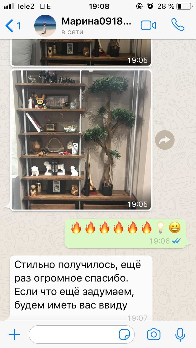 Отзыв о нашей работе