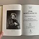 Граф Монте-Кристо. Александр Дюма (подарочная кожаная книга). Подарочные книги. ELITKNIGI by Antonov Evgeniy (elitknigi). Ярмарка Мастеров.  Фото №5