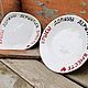 A 20 cm plate with the inscription Rats should stick together a gift to a friend. Plates. DASHA LEPIT | Ceramic tableware (dashalepit). My Livemaster. Фото №4