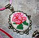 кулон, колье, подвеска с розой, вышитая роза, бижутерия с вышивкой, бижутерия с розой, кулон с розой, кулон вышивка розы, вышитые цветы, кулон с цветами, кулон с вышивкой