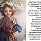  Арлекин. Интерьерная кукла. Ekaterina-295. Ярмарка Мастеров.  Фото №8