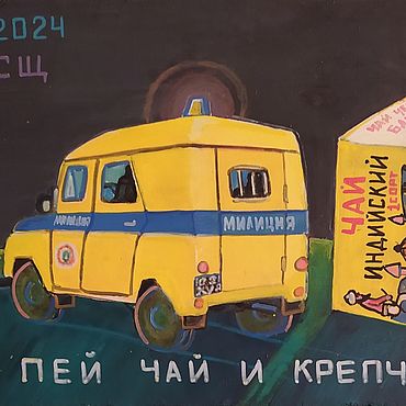 Картины и панно ручной работы. Ярмарка Мастеров - ручная работа Ностальгия по СССР. Handmade.