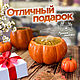Пиала ручной работы из глины в форме «Тыква» 600 мл. Кухонные наборы. FARFORICA. Ярмарка Мастеров.  Фото №4