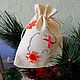 Navidad regalo de la bolsa, embalaje, decoración de la bolsa. Gift wrap. Givemiracles. Интернет-магазин Ярмарка Мастеров.  Фото №2