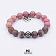 Bracelet made of natural stones 'Sunset in the mountains», Bead bracelet, Moscow,  Фото №1