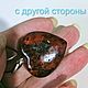 Янтарь Кулон Сердце из натурального янтаря женский мужской. Кулон. Янтарь украшения подарки Татьяна. Ярмарка Мастеров.  Фото №6