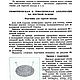 Рукоделие в начальных классах, книга 1984 года. Мастер-классы. EcoLife_23. Ярмарка Мастеров.  Фото №6