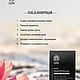 Метафорические карты "Мои аффирмации". Карты Таро. Я ДОМА WELLNESS. Ярмарка Мастеров.  Фото №5