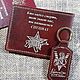 Обложка ВБД с символикой 604 ЦСН "Витязь". Обложки. Кожевенная мастерская 'Гранден'. Ярмарка Мастеров.  Фото №5