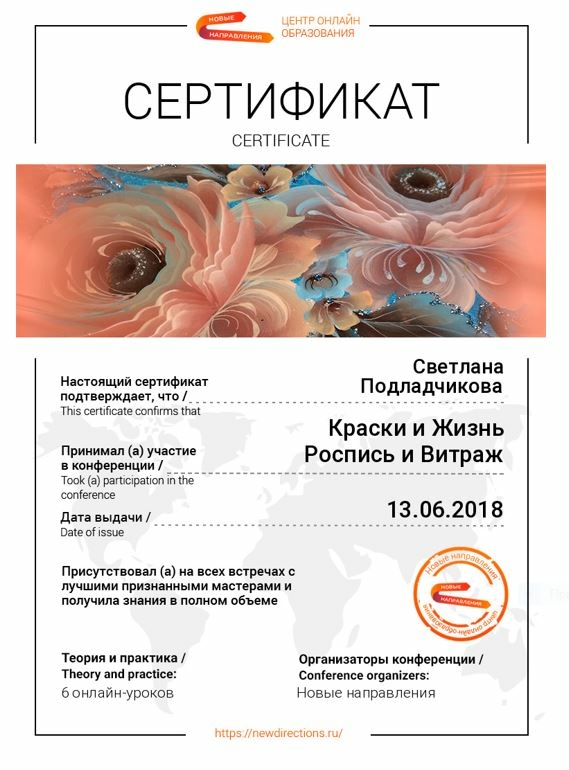 Мой профиль