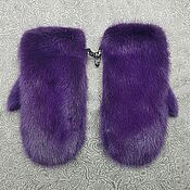 Аксессуары handmade. Livemaster - original item Mink mittens (purple). Handmade.