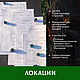 ДнД Локации, планер сюжета, Чек-листы и планеры, Хотьково,  Фото №1
