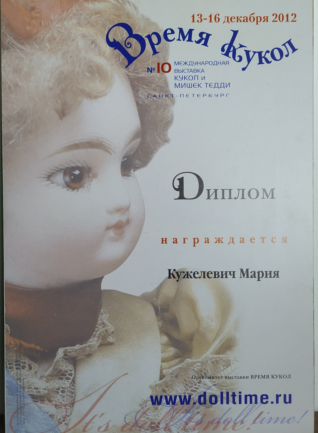 Мой профиль