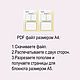 Страницы для блокнота рецептов 6  дизайнов. Шаблоны для печати. Все у нас только для вас. Интернет-магазин Ярмарка Мастеров.  Фото №2