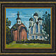 Картина маслом Великий Новгород / Velikiy Novgorod. Картины. Juliavasi (juliavasiart). Интернет-магазин Ярмарка Мастеров.  Фото №2
