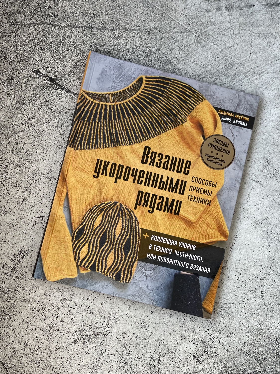 Мой профиль