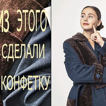 Одежда ручной работы. Ярмарка Мастеров - ручная работа Пальто: Пальто с мехом овчины. Handmade.