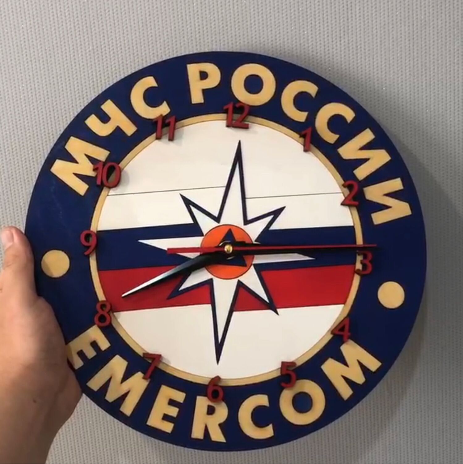 часы мчс россии