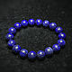 Bracelet of natural lapis lazuli. Bead bracelet. oko-siriusa. Online shopping on My Livemaster.  Фото №2