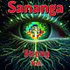 Сананга Сильная Sananga Strong 7 ml, Благовония, Москва,  Фото №1