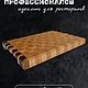 Доска разделочная торцевая. Разделочные доски. RB WOOD. Ярмарка Мастеров.  Фото №7