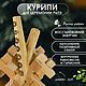 Курипи из дуба 4 вида, Трубка для рапэ, Москва,  Фото №1