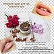 Нежный скраб для губ "Seductive lips". Скраб для губ. Светлана Васильева. Интернет-магазин Ярмарка Мастеров.  Фото №2