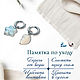 Серьги-кольца конго с трансформируемыми подвесками. Серьги-кольца. Osea. Ярмарка Мастеров.  Фото №4