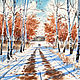 Painting autumn ' November ', Pictures, Moscow,  Фото №1