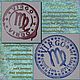 The zodiac sign Virgo. Print, Embroidery tools, Solikamsk,  Фото №1