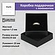 Набор из 24 шт коробок крышка-дно, р-р внутри 55х55х35 мм. Подарочная упаковка. Подарочные коробки и упаковка. Ярмарка Мастеров.  Фото №11