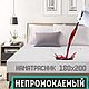 Mattress pad 180h200 waterproof terry, Sheets, Moscow,  Фото №1