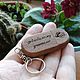 Wooden USB flash drive with engraving, key chain with ring, a gift from the tree. Flash drives. fleshki22. Online shopping on My Livemaster.  Фото №2