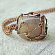Кулон подвеска бохо с агатом КУБ (Wire Wrap). Подвеска. Julia-Domna. Ярмарка Мастеров.  Фото №6