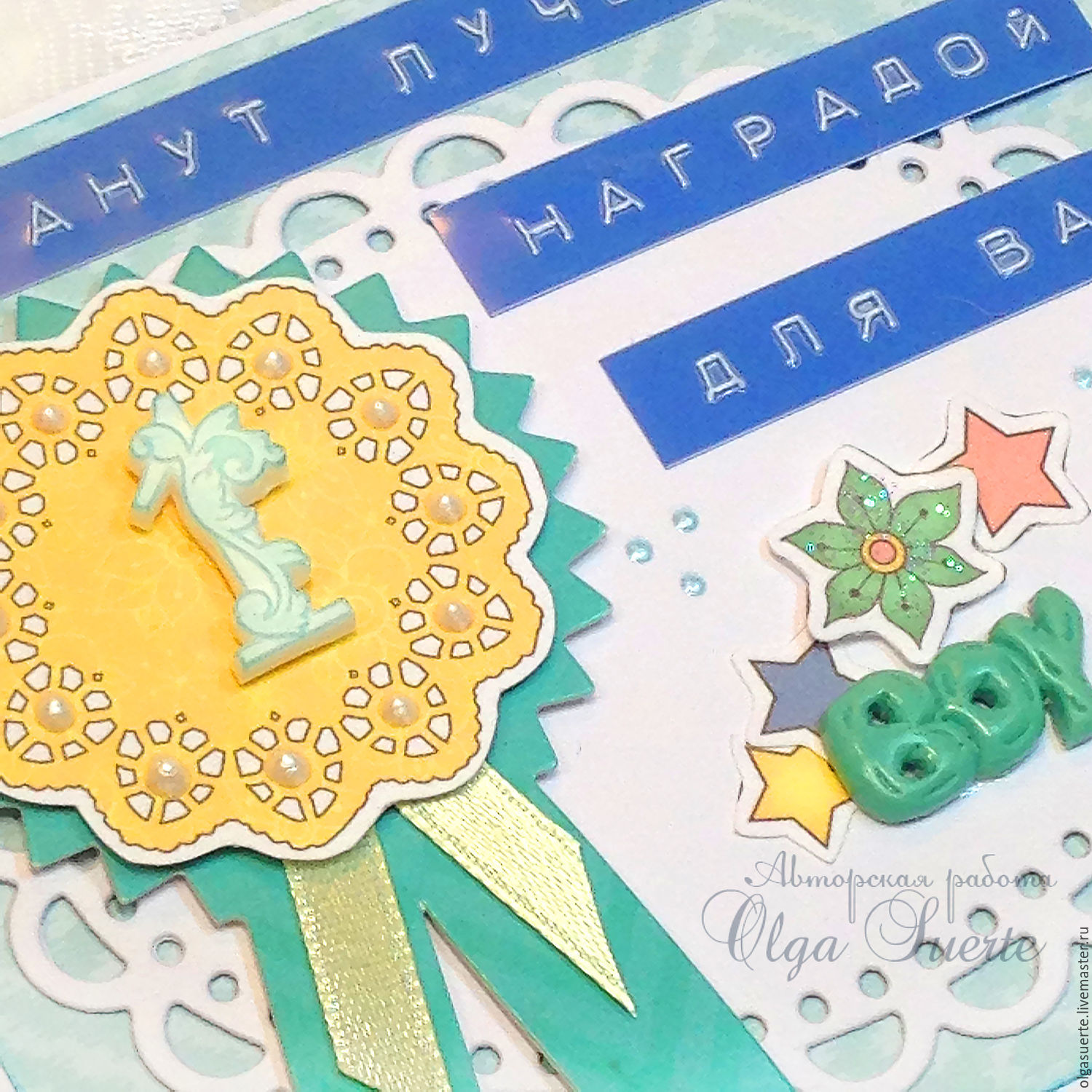 Подарок от NUK Педколледж Тюменский педагогический колледж