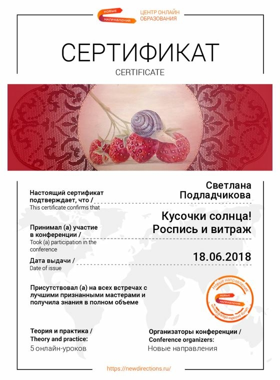 Мой профиль