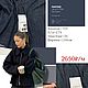 Джинса Alta Moda. Цвет тёмно-синий. Ткани. Mariteks  Итальянские  ткани. Ярмарка Мастеров.  Фото №8