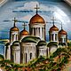 Винтаж: Владимирский Успенский собор. Ручная роспись. Винтаж СССР. Тарелки декоративные винтажные. Мария Ретро-Магия 2. Интернет-магазин Ярмарка Мастеров.  Фото №2