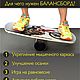 Доска балансировочная WAVE Skate + ролик + подарок. Спортивный инвентарь. Sandlight. Интернет-магазин Ярмарка Мастеров.  Фото №2