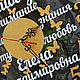 Заказать Настенные часы подарок учителю на выпускной классному руководителю. Мастерская 'Лазерная Лапонька' (lazerlapa). Ярмарка Мастеров. . Сувениры по профессиям Фото №3