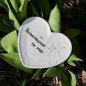 Посуда handmade. Livemaster - original item A plate for jewelry heart heart with the inscription Retrograde you are mine. Handmade.